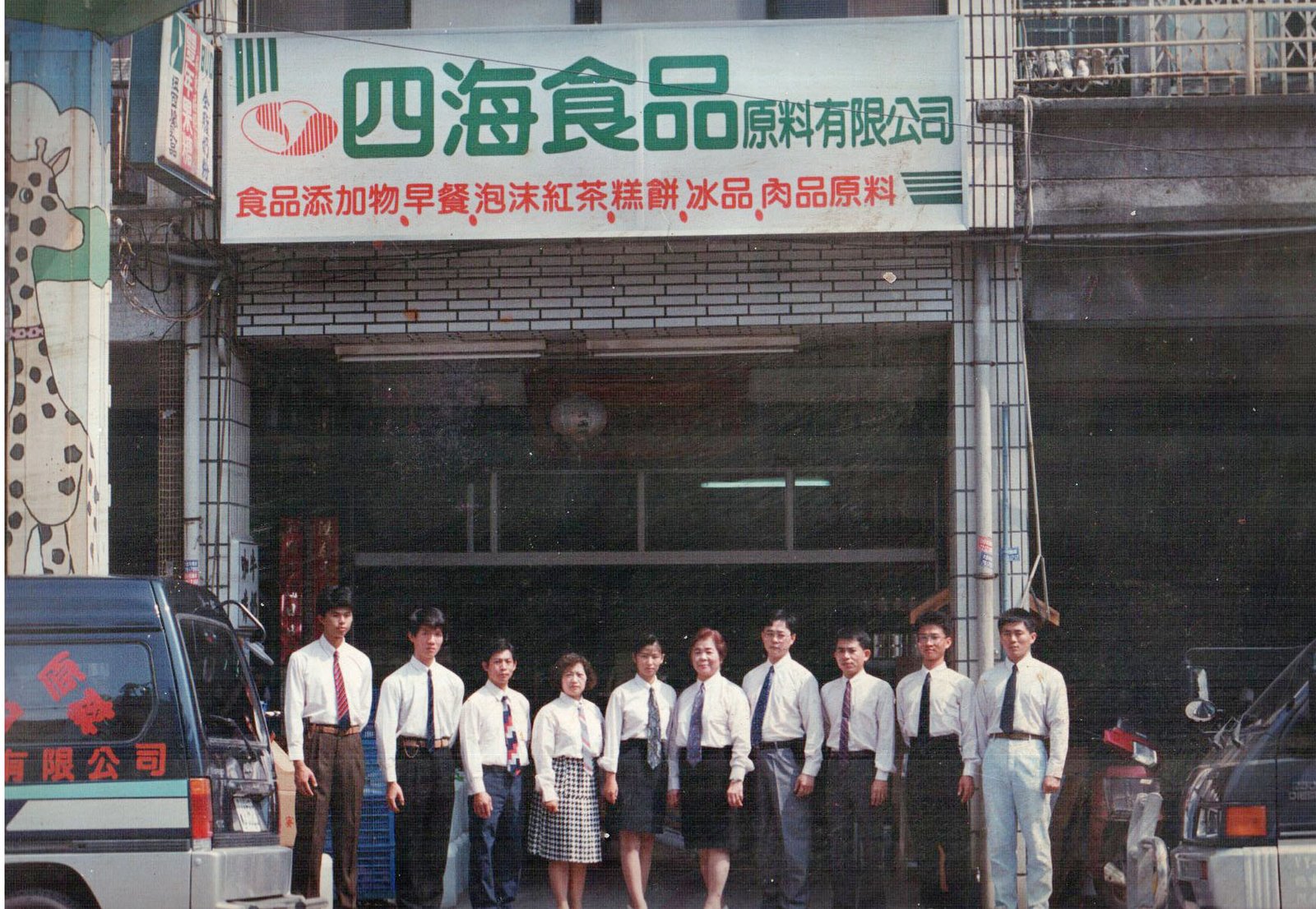 HISUNFOODS employees in front of the store