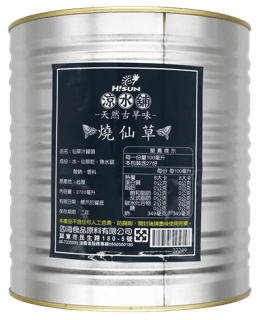 涼水舖燒仙草2700ml.