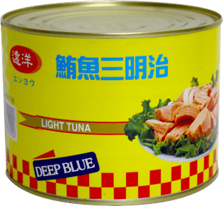 遠洋鮪魚三明治(大)1880g.