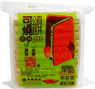 可頌燒餅(原味) 10片