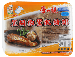 家州黑胡椒里肌豬排(白盤)20片