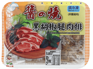 家州黑胡椒腿肉排1K
