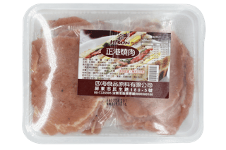 正港燒肉 1K(20片)