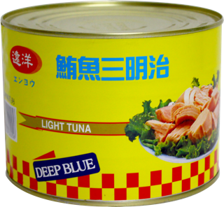 遠洋鮪魚三明治(大)1880g.