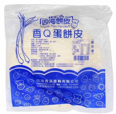 香Q蛋餅皮(蔥花)30入.(藍字)