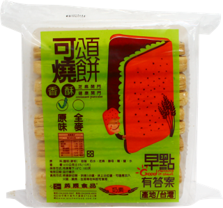 可頌燒餅(原味) 10片