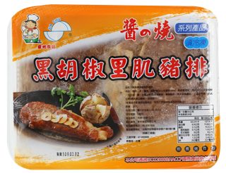 家州黑胡椒里肌豬排(白盤)20片