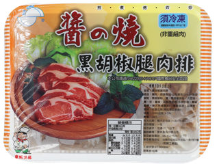 家州黑胡椒腿肉排1K