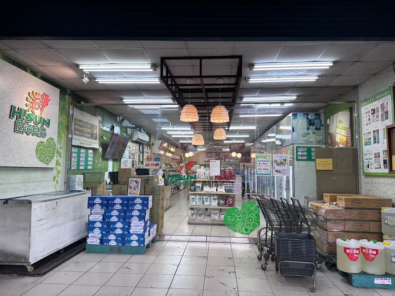 HISUNFOODS Chaozhou Store · Interior aisle